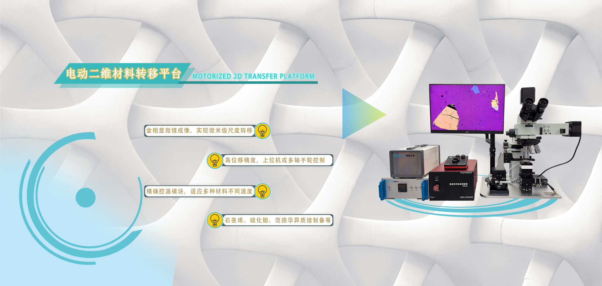 通栏图片